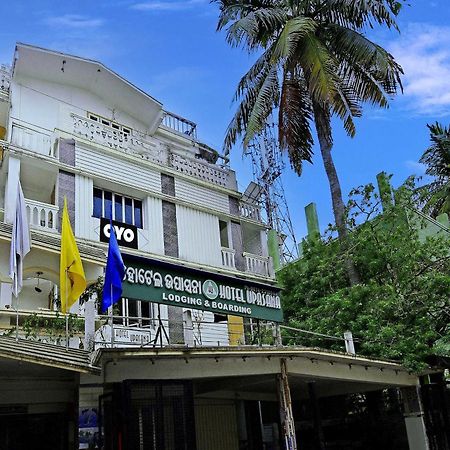 Hotel O Upasana Бхубанешвара Экстерьер фото