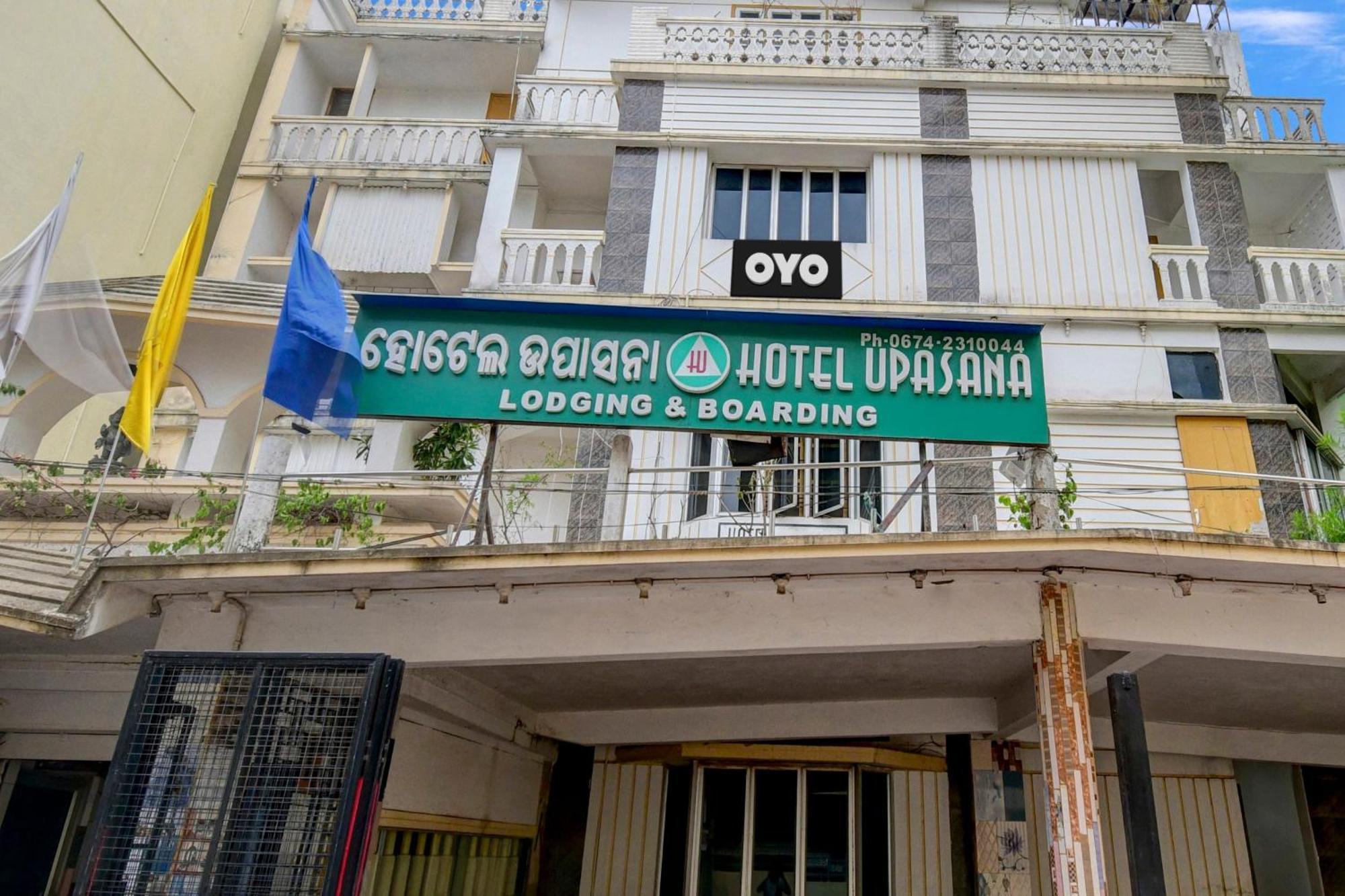 Hotel O Upasana Бхубанешвара Экстерьер фото