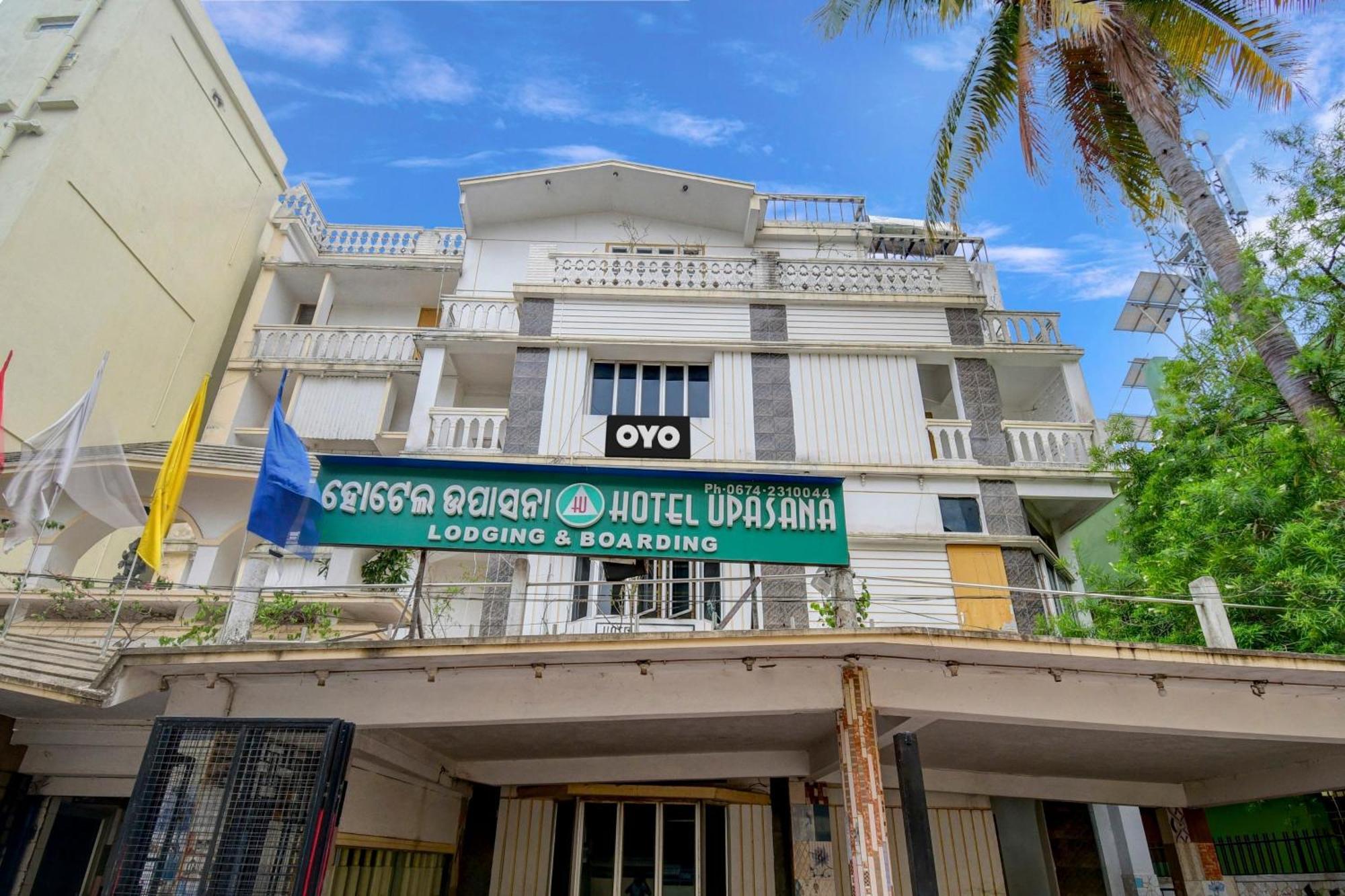 Hotel O Upasana Бхубанешвара Экстерьер фото
